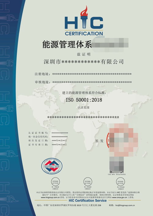 ISO質量管理體系認證 教育咨詢服務企業的核心優勢與實施要點