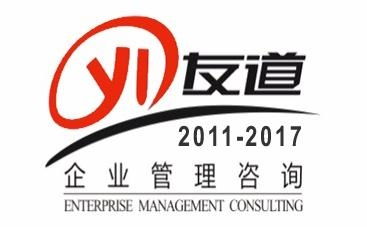 成都友道企業(yè)管理咨詢 賦能企業(yè)成長的專業(yè)教育咨詢服務