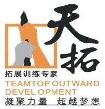 深圳市天拓企業(yè)管理咨詢 賦能企業(yè)成長的專業(yè)教育咨詢服務